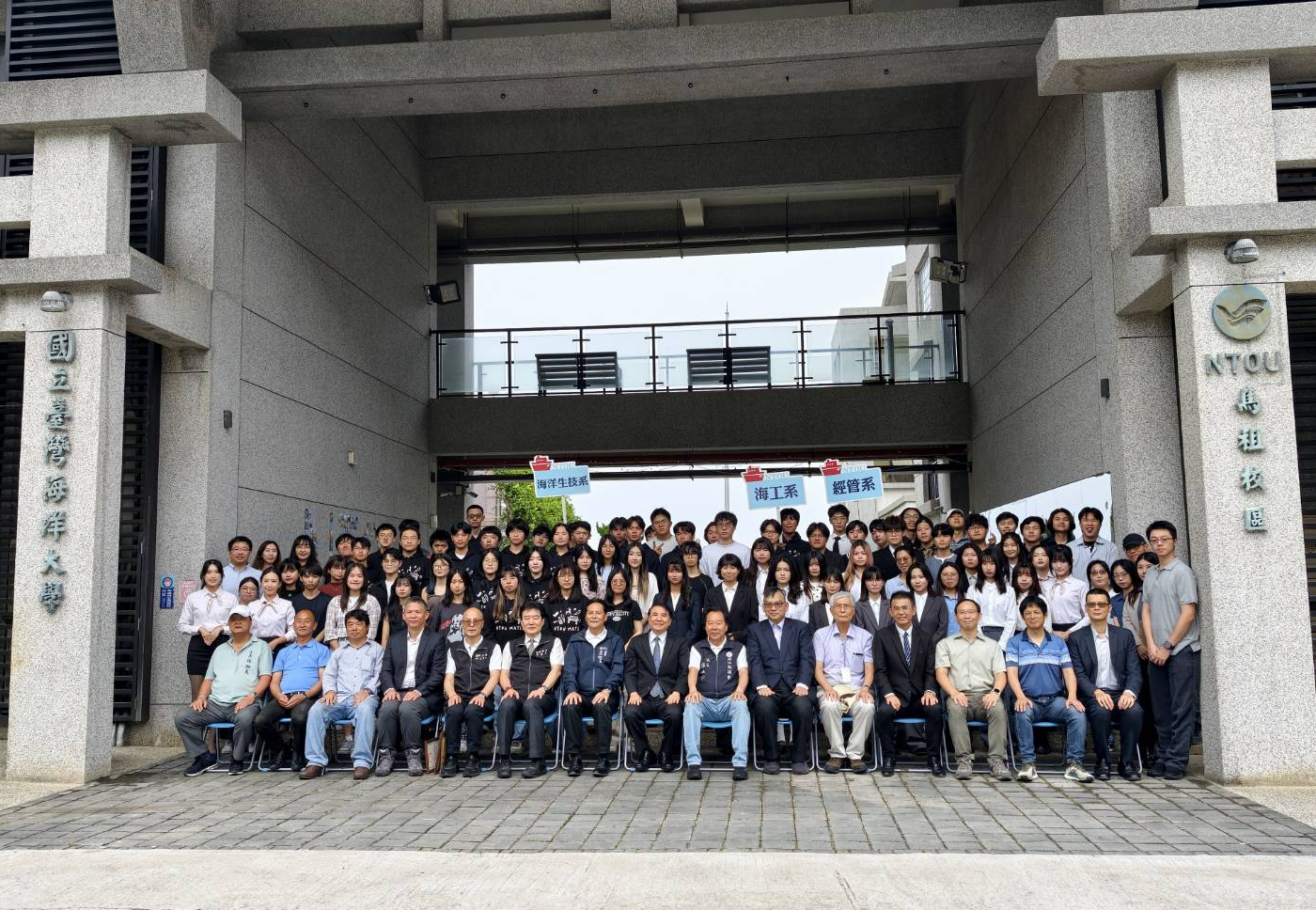 產官學攜手翻轉離島科研 海大馬祖校區生物化學實驗室今正式揭牌